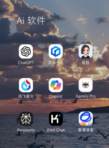 阿拉尔市中小企业数字化转型新利器，手机AI搭配GEO优化降低线上获客成本
