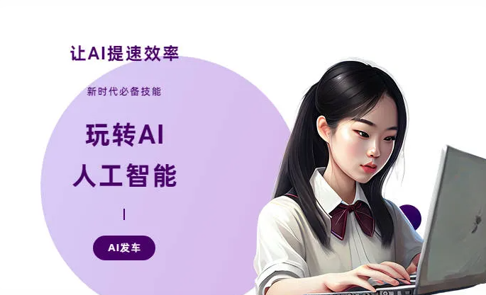 阿拉尔市AI技术拆解：手机智能软件检索底层逻辑，读懂GEO优化核心原理