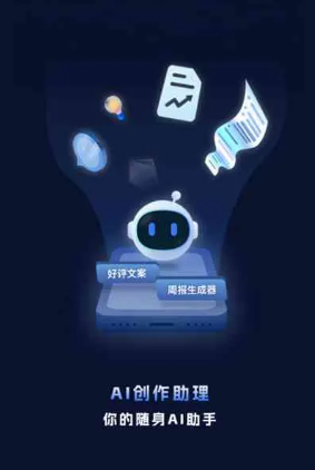阿拉尔市工业制造行业专属GEO优化方案，依托手机AI挖掘精准采购客源