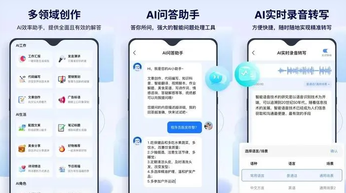 阿拉尔市告别SEO同质化内卷，GEO优化开启AI营销新赛道